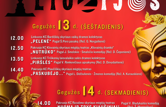 Kviečiame į teatrų festivalį ILIUZIJOS!