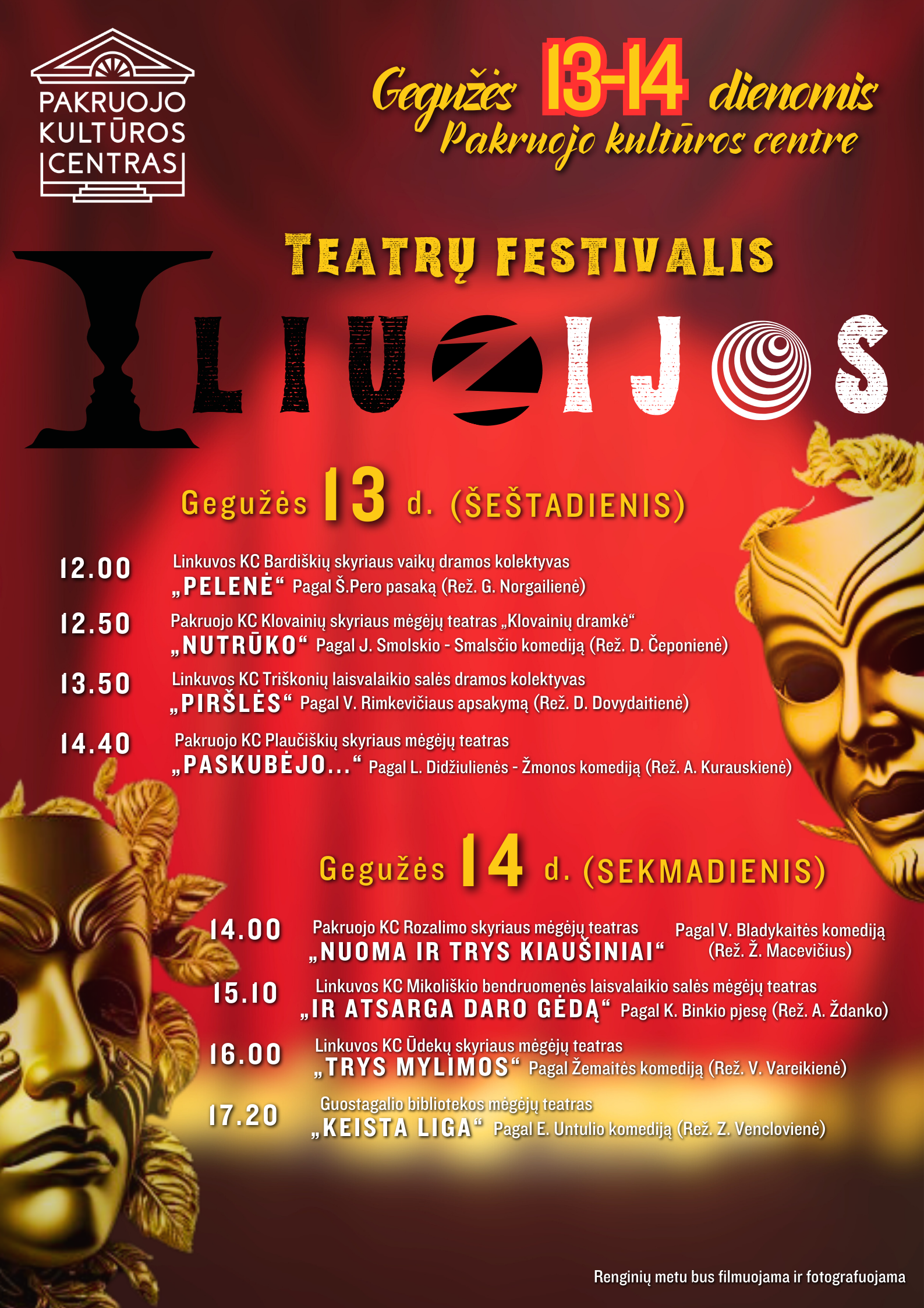 Kviečiame į teatrų festivalį ILIUZIJOS!