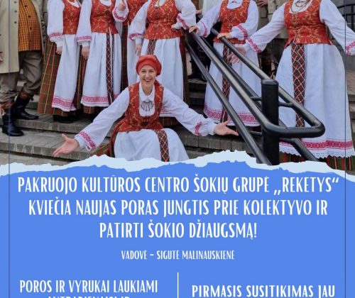 Šokių grupė „Reketys“ kviečia naujas poras prisijungti prie kolektyvo