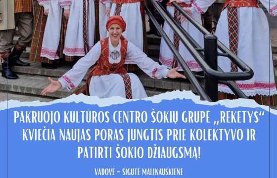 Šokių grupė „Reketys“ kviečia naujas poras prisijungti prie kolektyvo