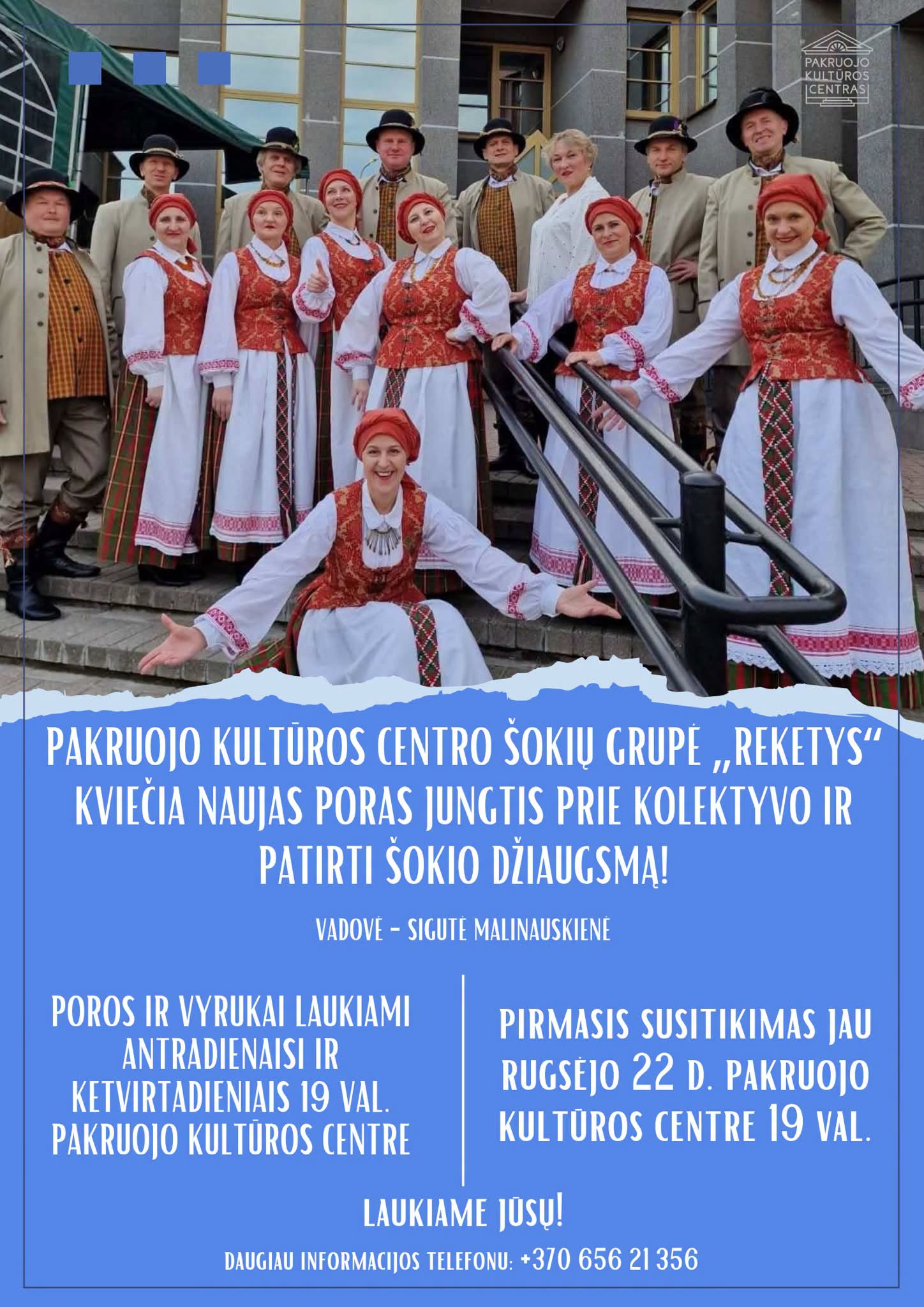 Šokių grupė „Reketys“ kviečia naujas poras prisijungti prie kolektyvo